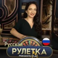 Аппарат Русская Рулетка от Pragmatic Play