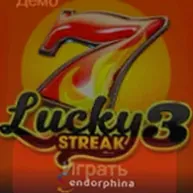 Слот Lucky Streak 3 от Endorphina