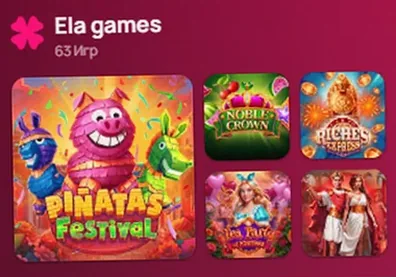 Провайдер Ela Games — 63 игры в каталоге