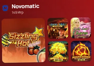Провайдер Novomatic — 149 игр в лобби casino 7K