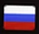 Русский язык